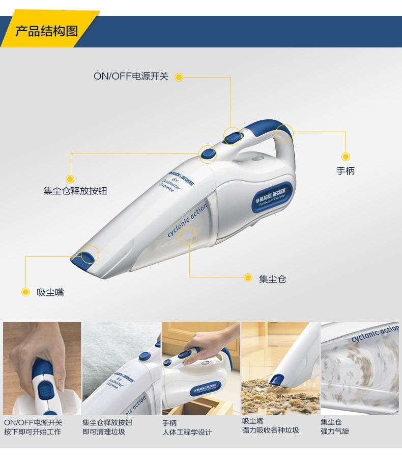 车载吸尘器REACH检测办理流程详解 