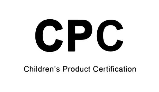 美国玩具亚马逊CPC认证申请资料及流程 