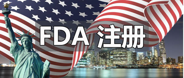 食品接触材料FDA认证测试标准流程 