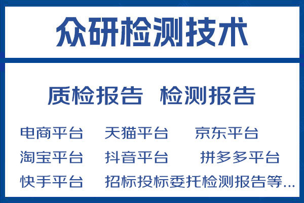 汽车喇叭质检报告有效期多久 