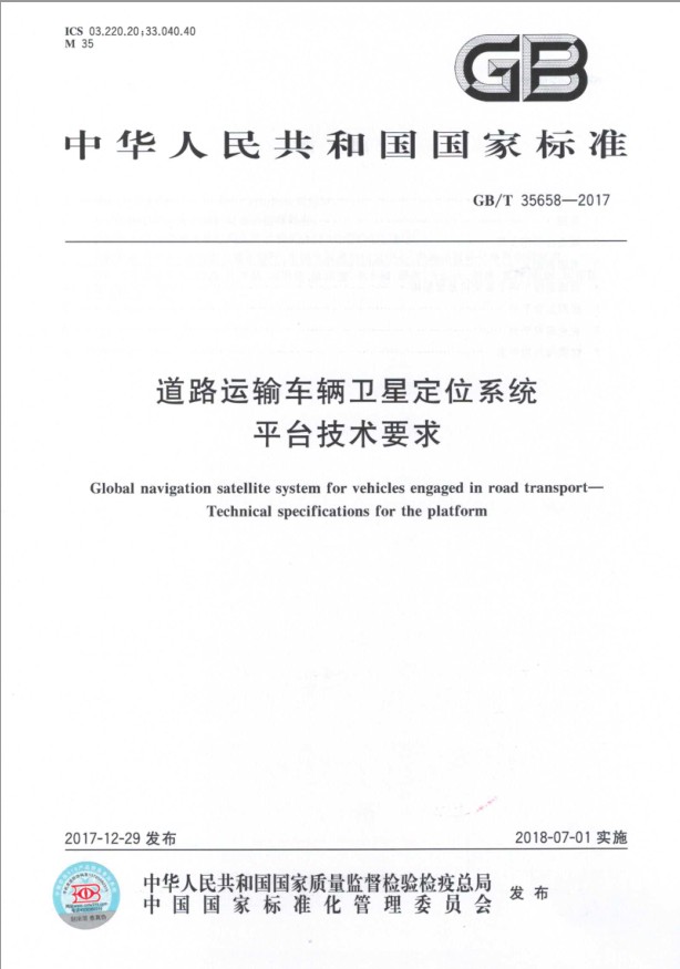 定位监控平台和监控平台有什么区别 