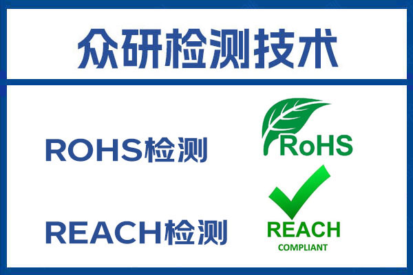 宠物喂食器REACH检测流程及详细解读 
