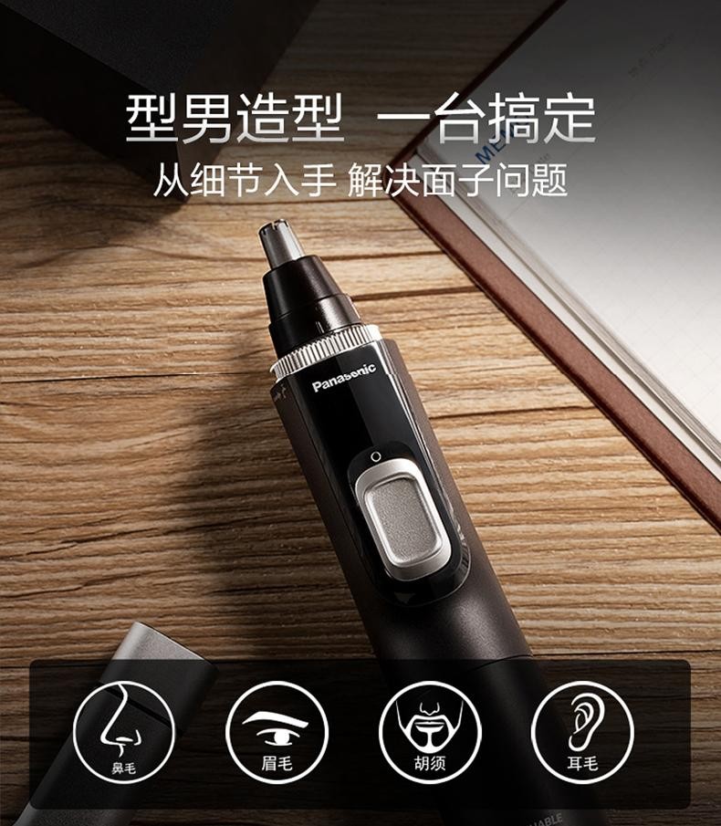 电动鼻毛修剪器做企业标准备案周期多久？ 