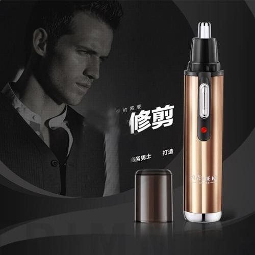 电动鼻毛修剪器企业标准的备案方法 