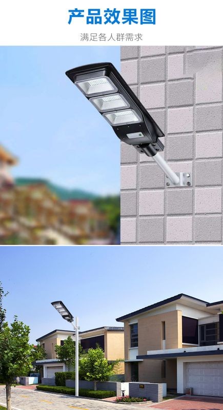 太阳能路灯检测报告的项目是什么？ 