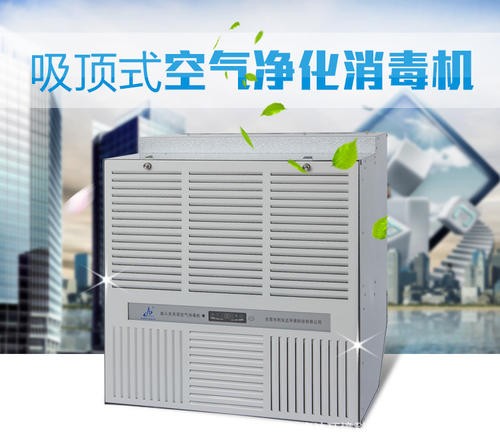 空气消毒机办理企业标准备案需要什么资料? 