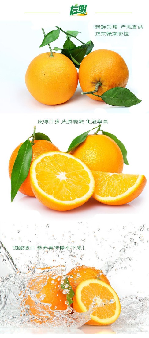 脐橙必须做检测报告吗？ 