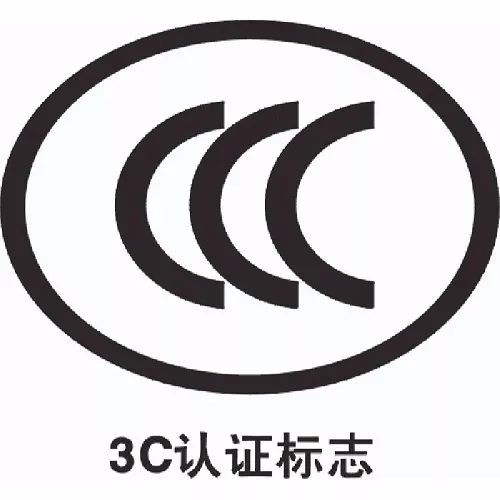 吸尘器申请3C认证费用多少？ 