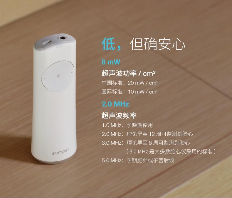 智能胎动仪做ROHS检测要检测多少项 