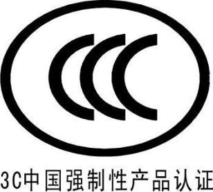 什么是3C认证派生?锂电池3C证书派生怎样办理? 