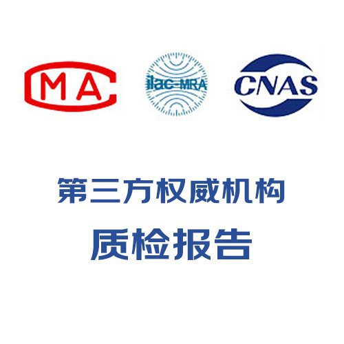 REACH检测报告费用要多少？ 