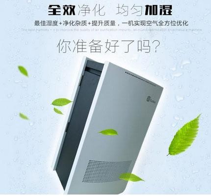 空气净化器电商检测报告办理流程 